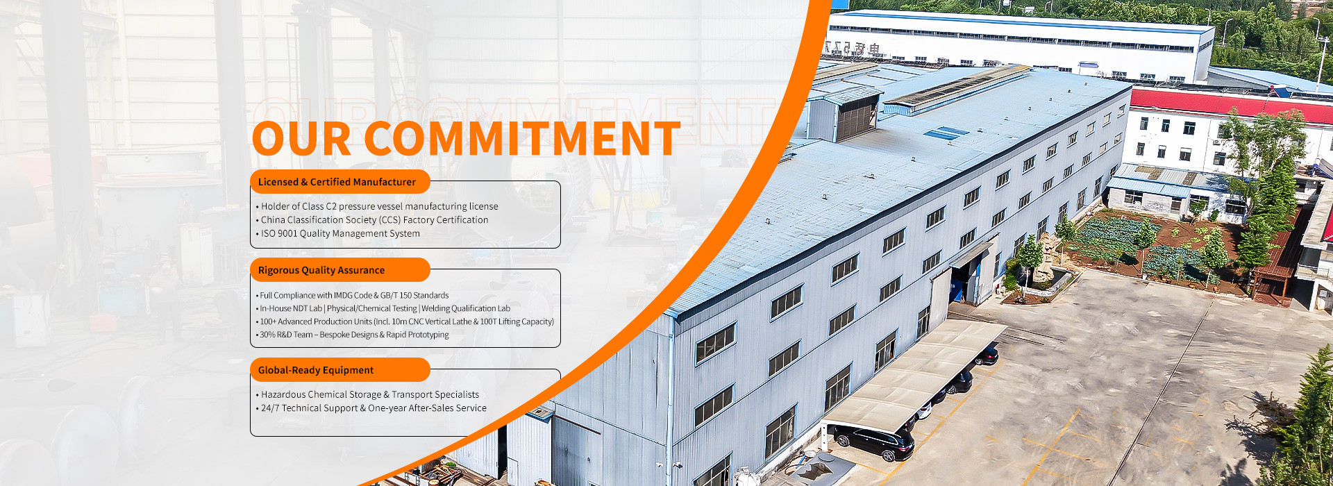 qualité réservoirs de récipients sous pression usine
